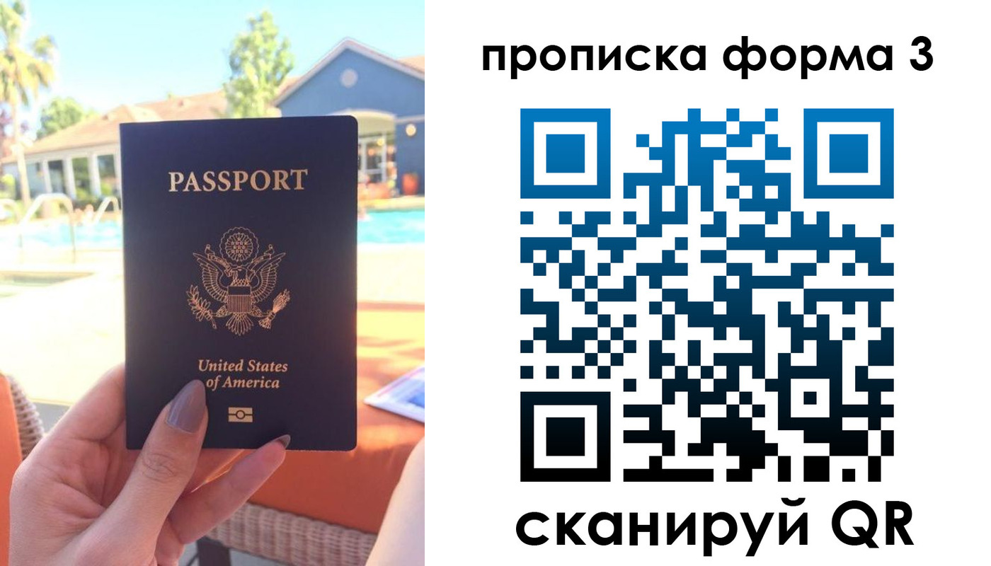 временная регистрация гарантия в Ржеве