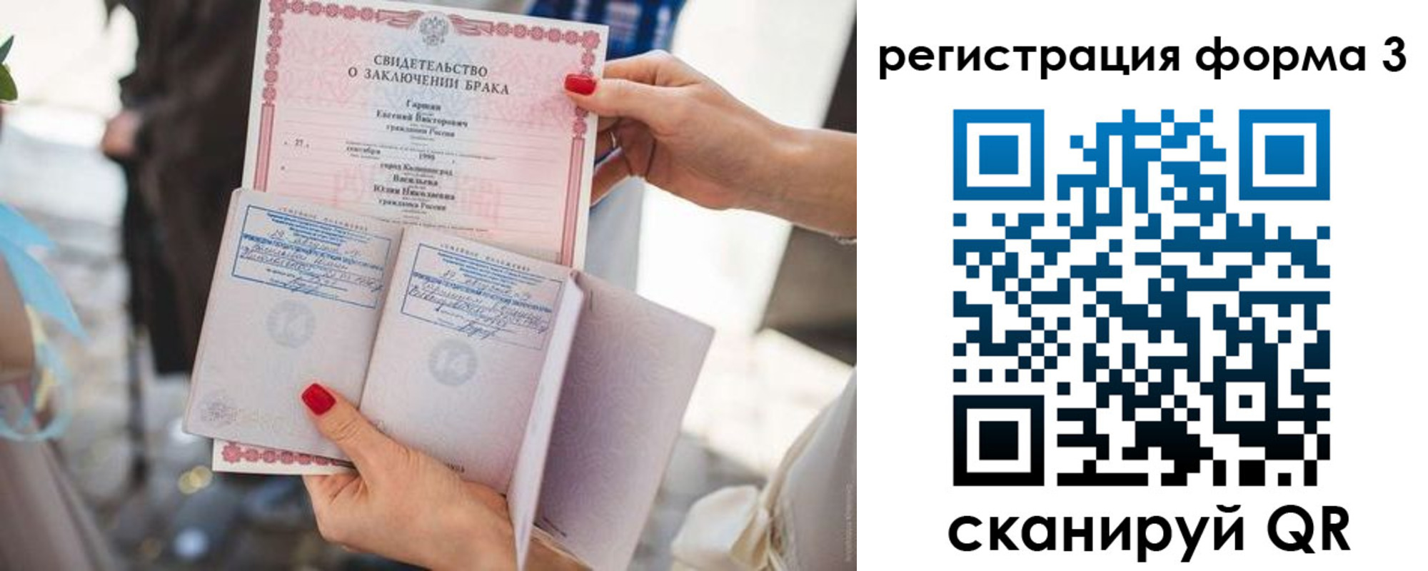 временная регистрация гарантия в Ржеве