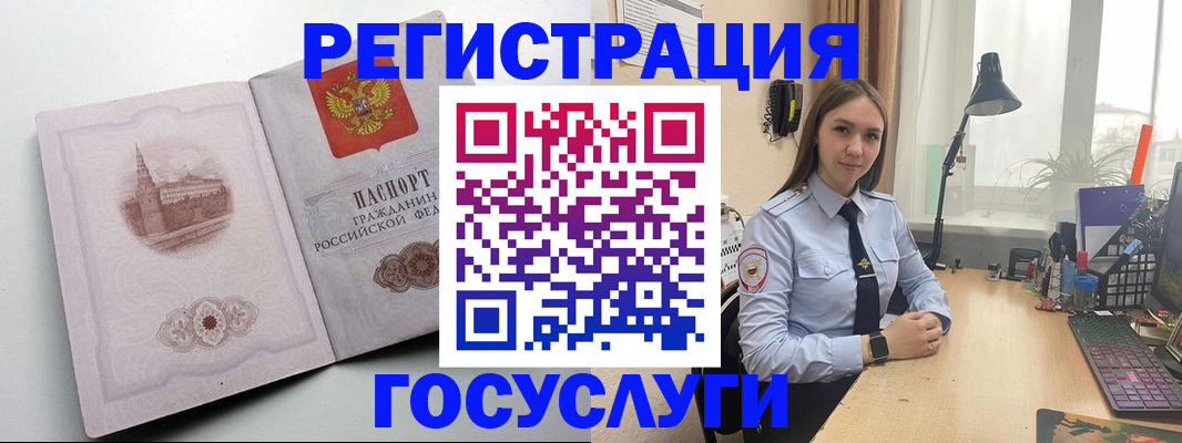 прописка паспорт в Ржеве