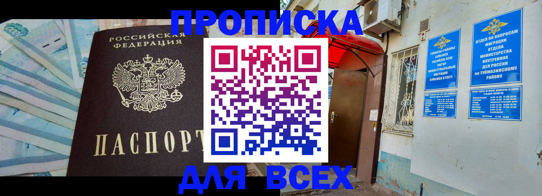 временная регистрация адрес в Ржеве