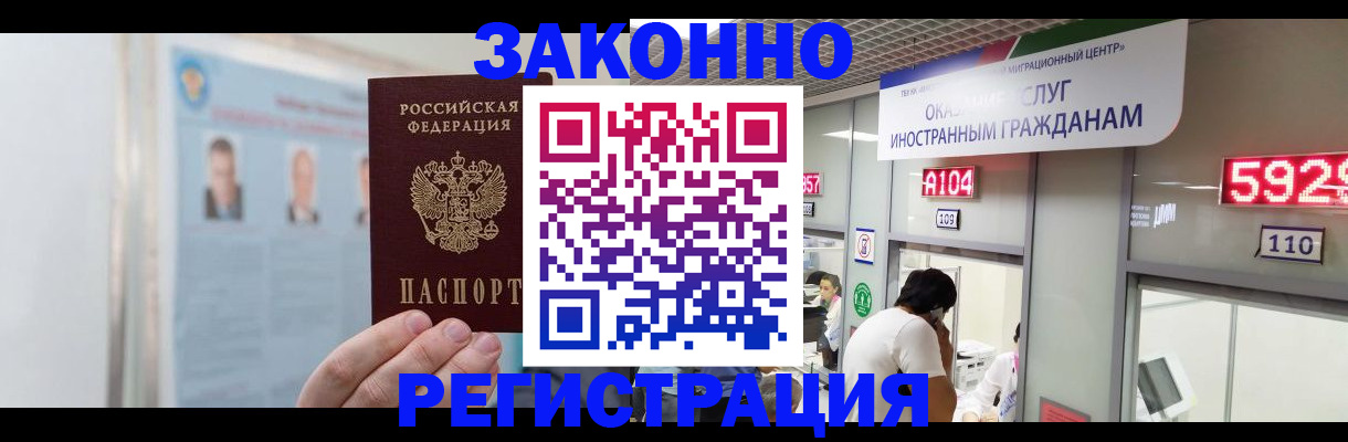 временная регистрация для первоклассника в Ржеве