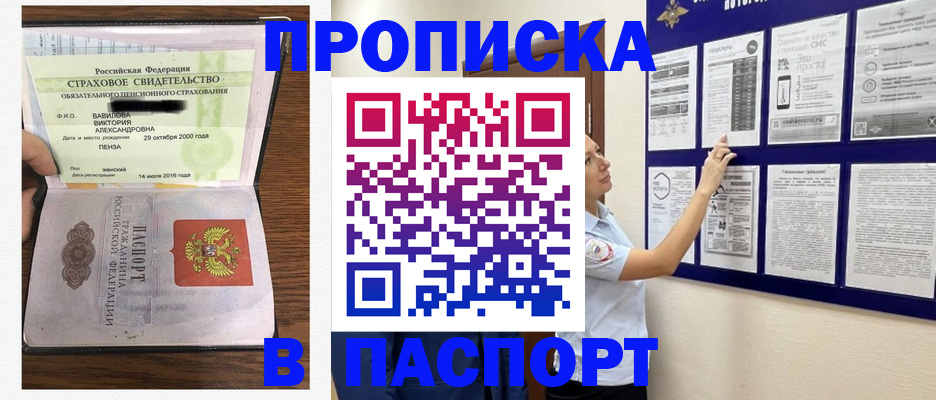 регистрация для школы в Ржеве