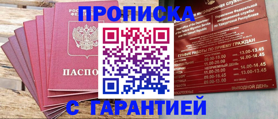 регистрация для оформления кредита в Ржеве